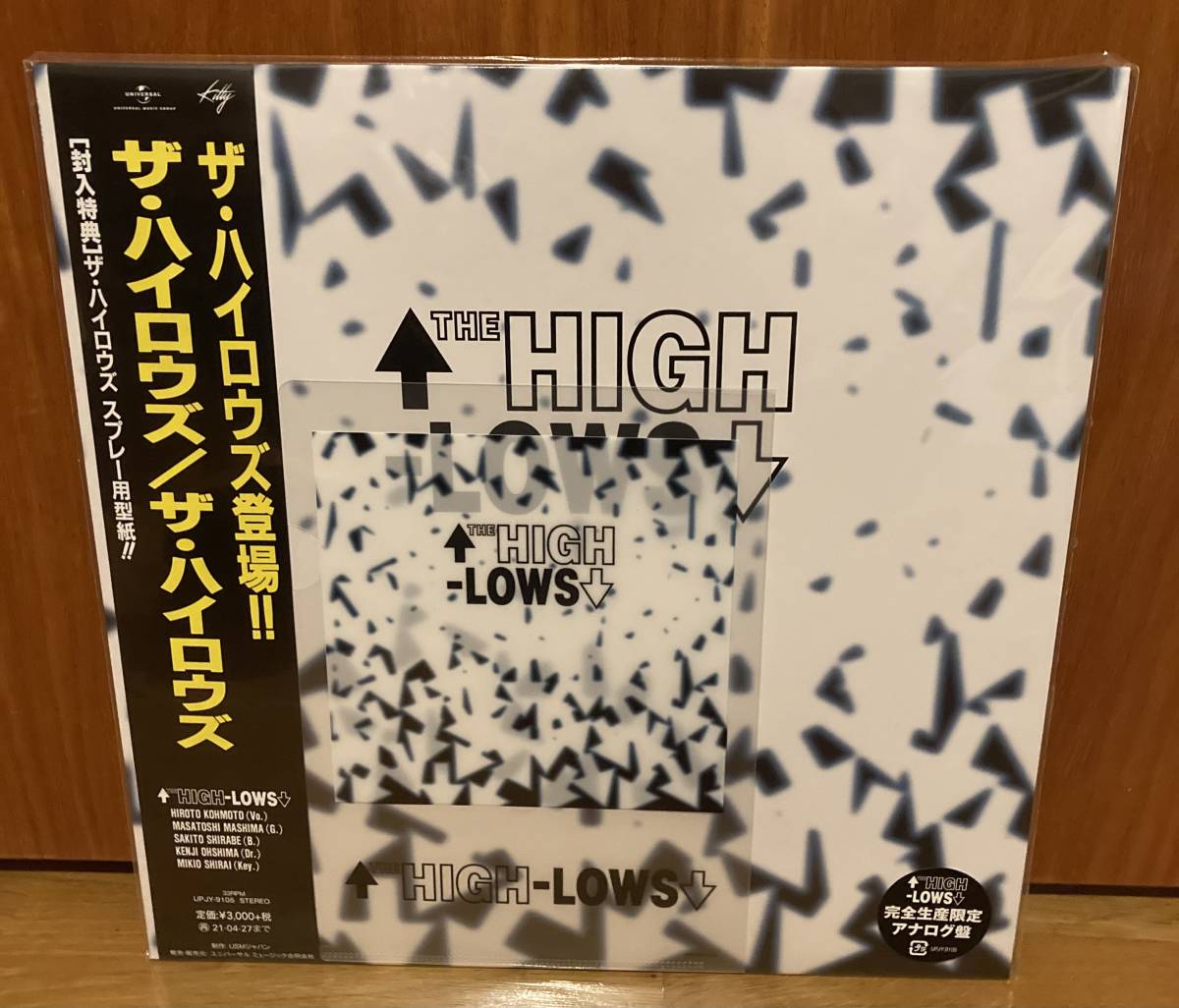 ハイロウズ THE HIGH-LOWS LP アナログ盤 1995年 オリジナル盤 帯 付録