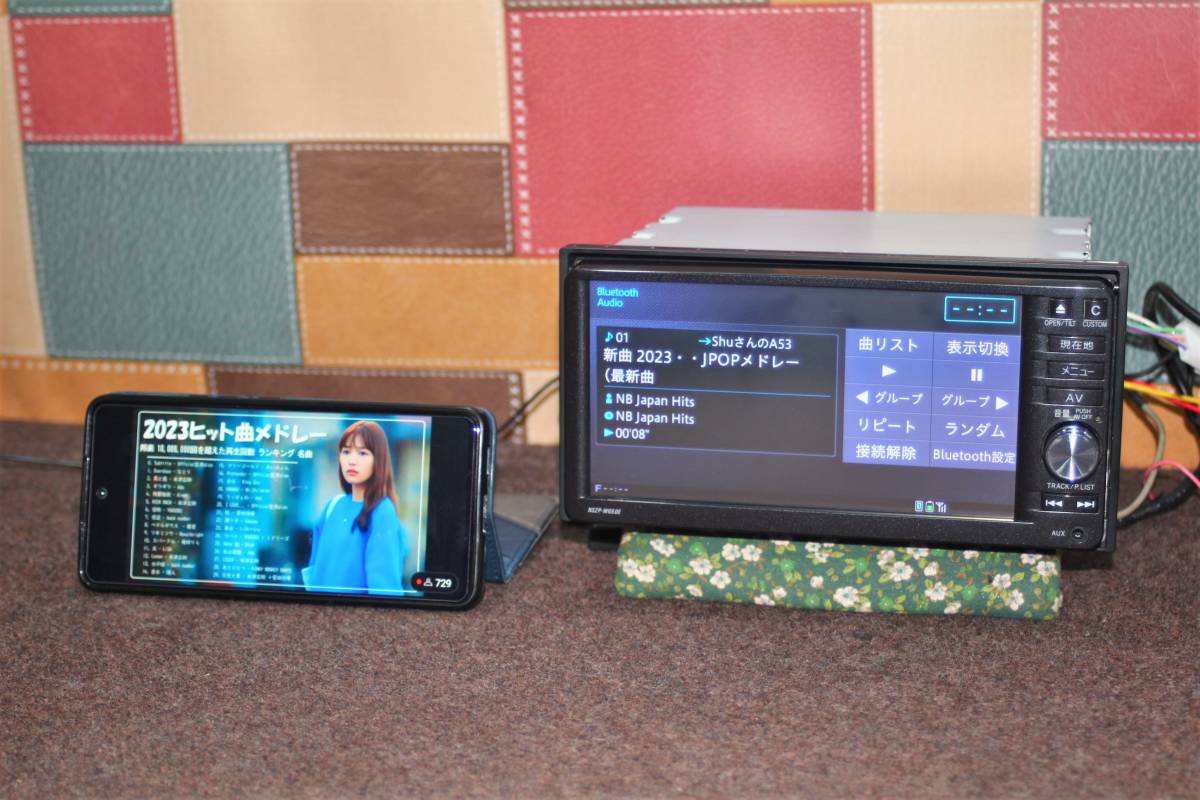 Bluetooth対応・取扱説明書付☆トヨタ純正 HDDナビ NHZT-W58G DVD Bluetooth対応・取扱説明書付☆トヨタ純正 HDDナビ NHZT-W58G DVD