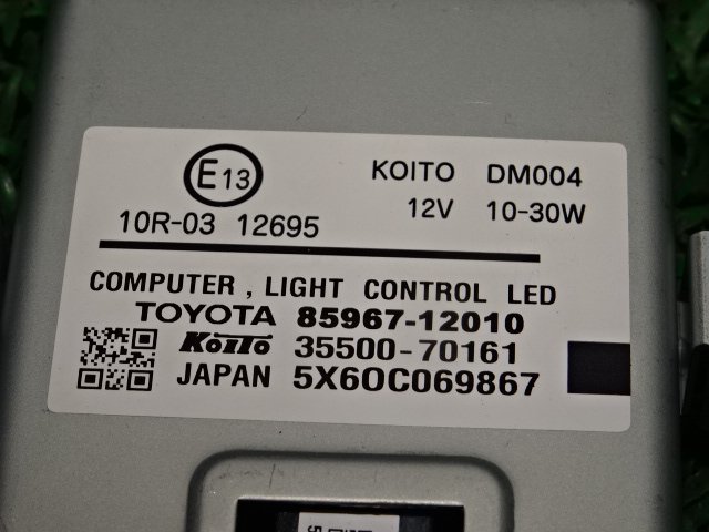 W14-10 SS H27 AZK10 SAI S C package LED head light control computer (4)