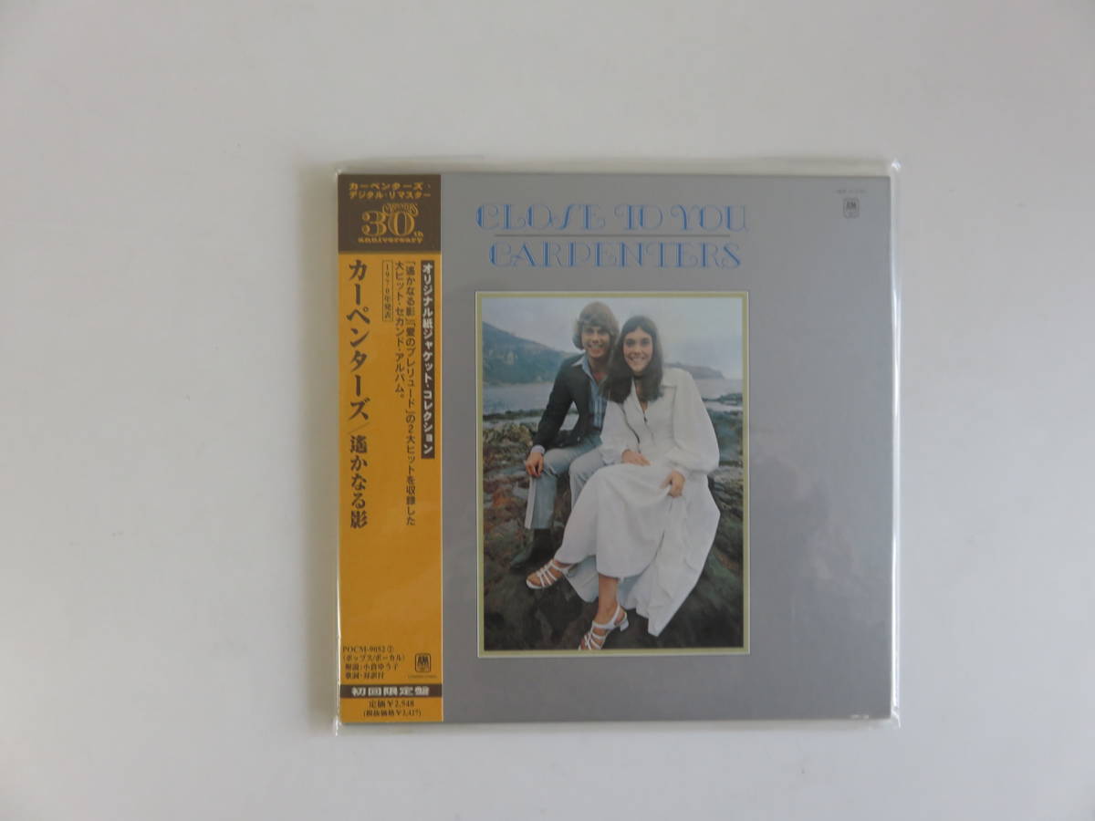 【紙ジャケ帯付未開封】30周年初回限定盤 カーペンターズ 遥かなる影 CLOSE TO YOU CD THE CARPENTERS A&M POCM-9052 日本盤_画像1