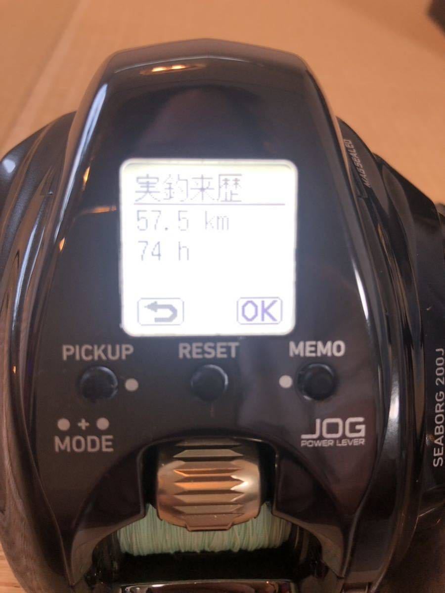 22ダイワシーボーグ200J とBMOリチウムイオンバッテリー6.6ahのセット
