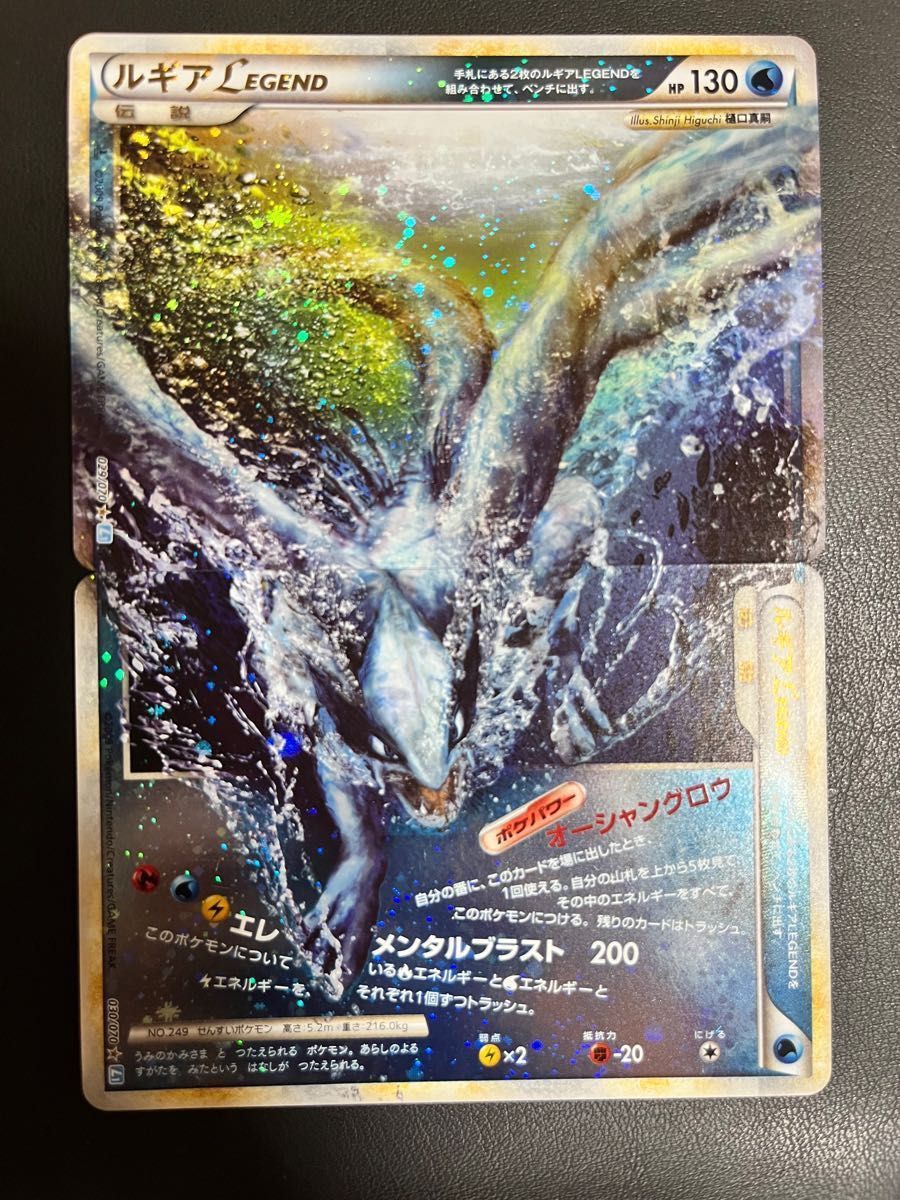 ポケモンカード ホウオウLEGEND / カイオーガ&グラードンLEGEND ポケモンカード ホウオウLEGEND / カイオーガ&グラードンLEGEND