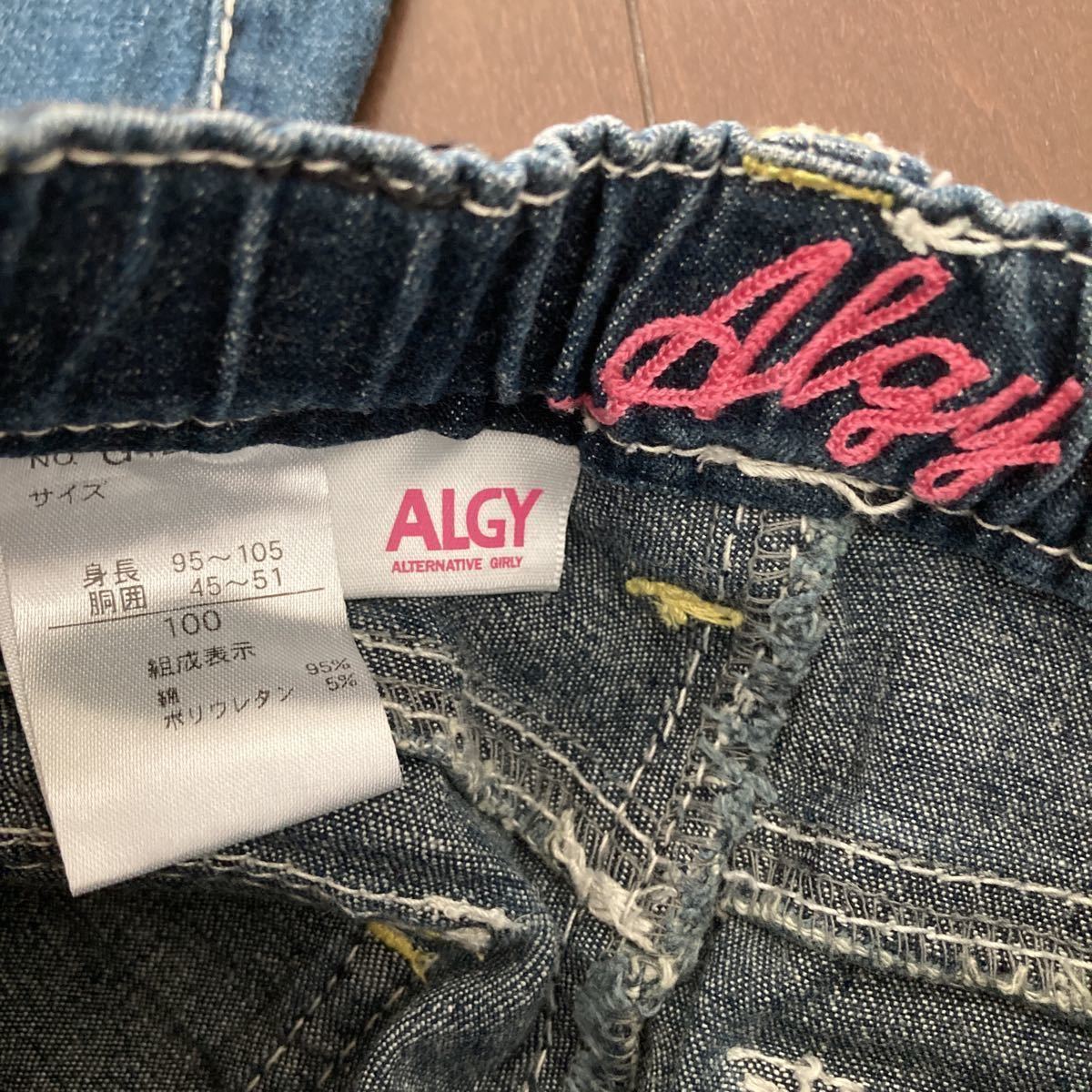 used☆ALGY　ダメージジーンズ　ジーパン　100 デニムパンツ_画像5