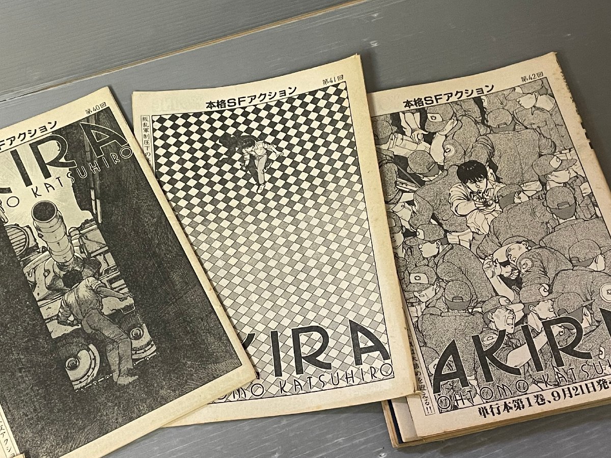 Yahoo!オークション - 大友克洋/AKIRA 連載マンガ雑誌の Yahoo!オークション - 大友克洋/AKIRA 連載マンガ雑誌の