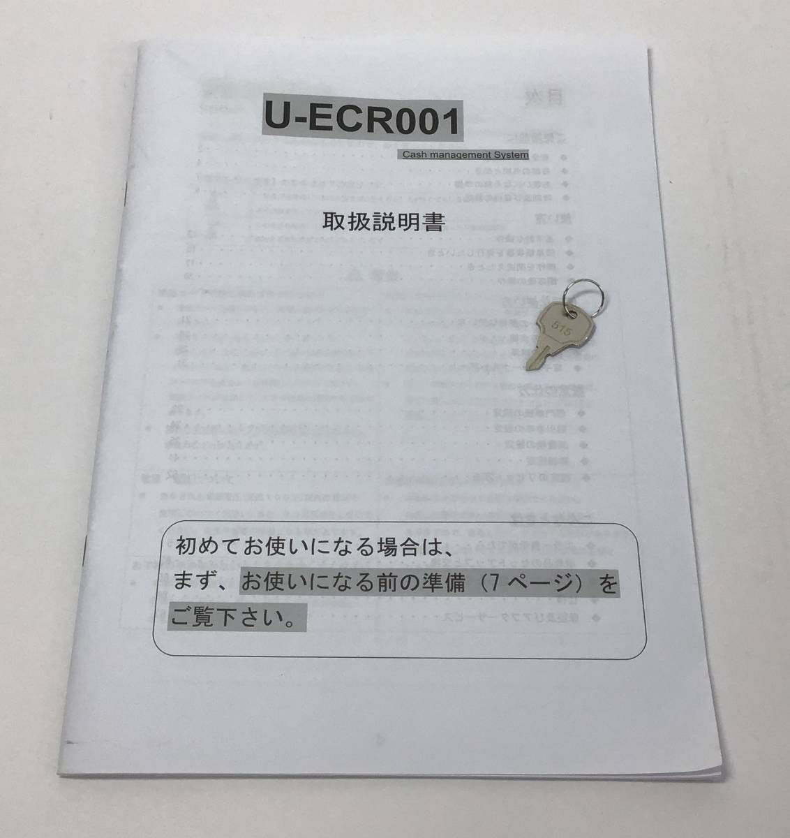 Yahoo!オークション - USEN レジスター Uレジ 本体 U-ECR001 黒 Yahoo!オークション - USEN レジスター Uレジ 本体 U-ECR001 黒