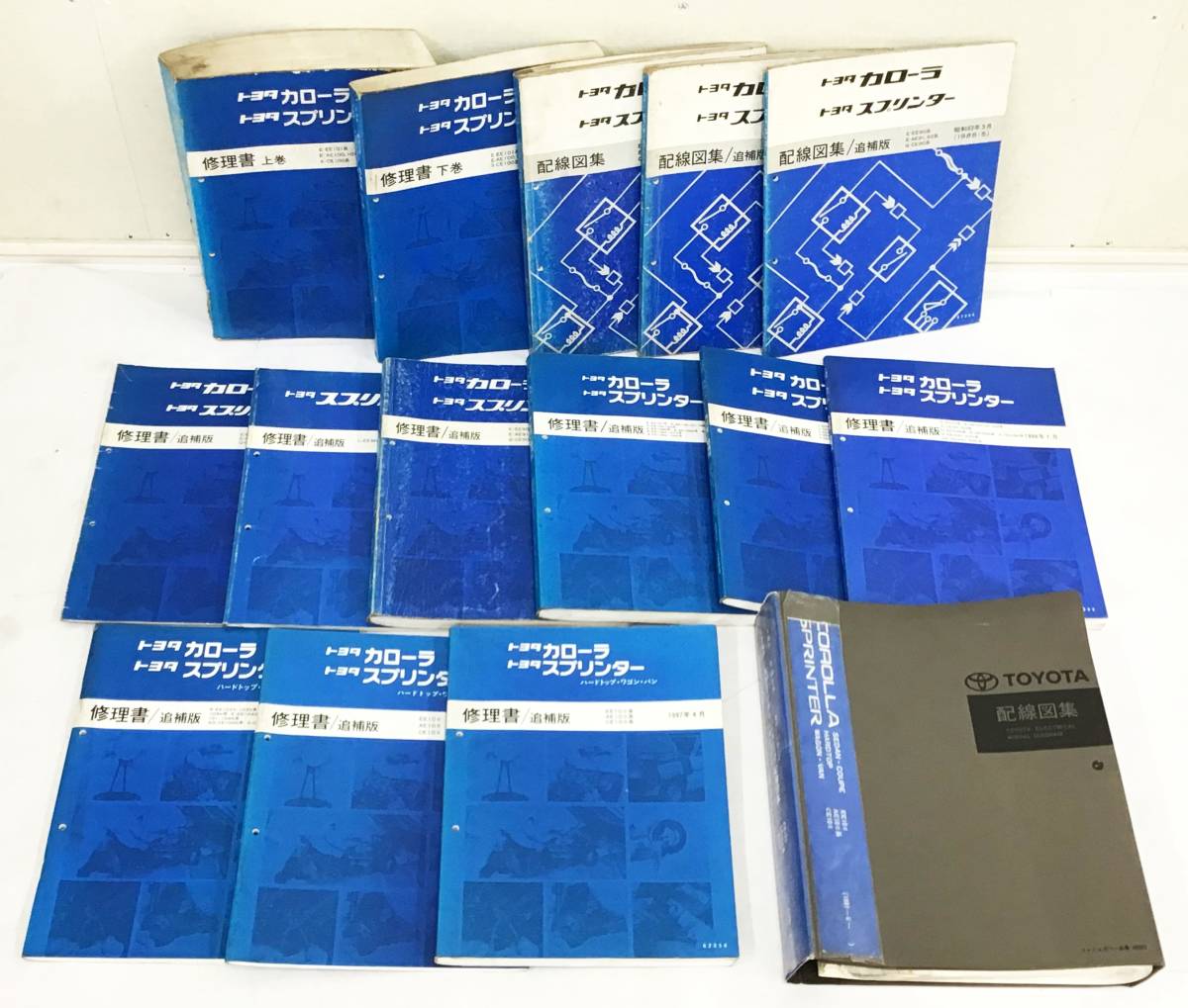 トヨタ カローラ スプリンター修理書(上巻) - 通販 - nickhealey.co.uk