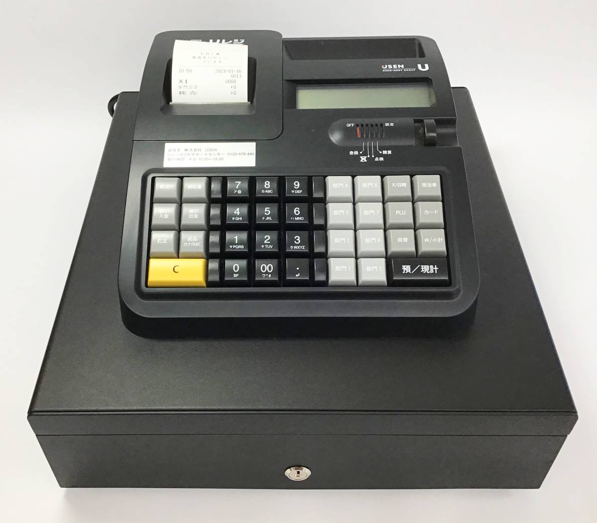 50%OFF 【値引きしました】【新品未使用】Uレジ ECR-001 店舗 50%OFF 【値引きしました】【新品未使用】Uレジ ECR-001 店舗