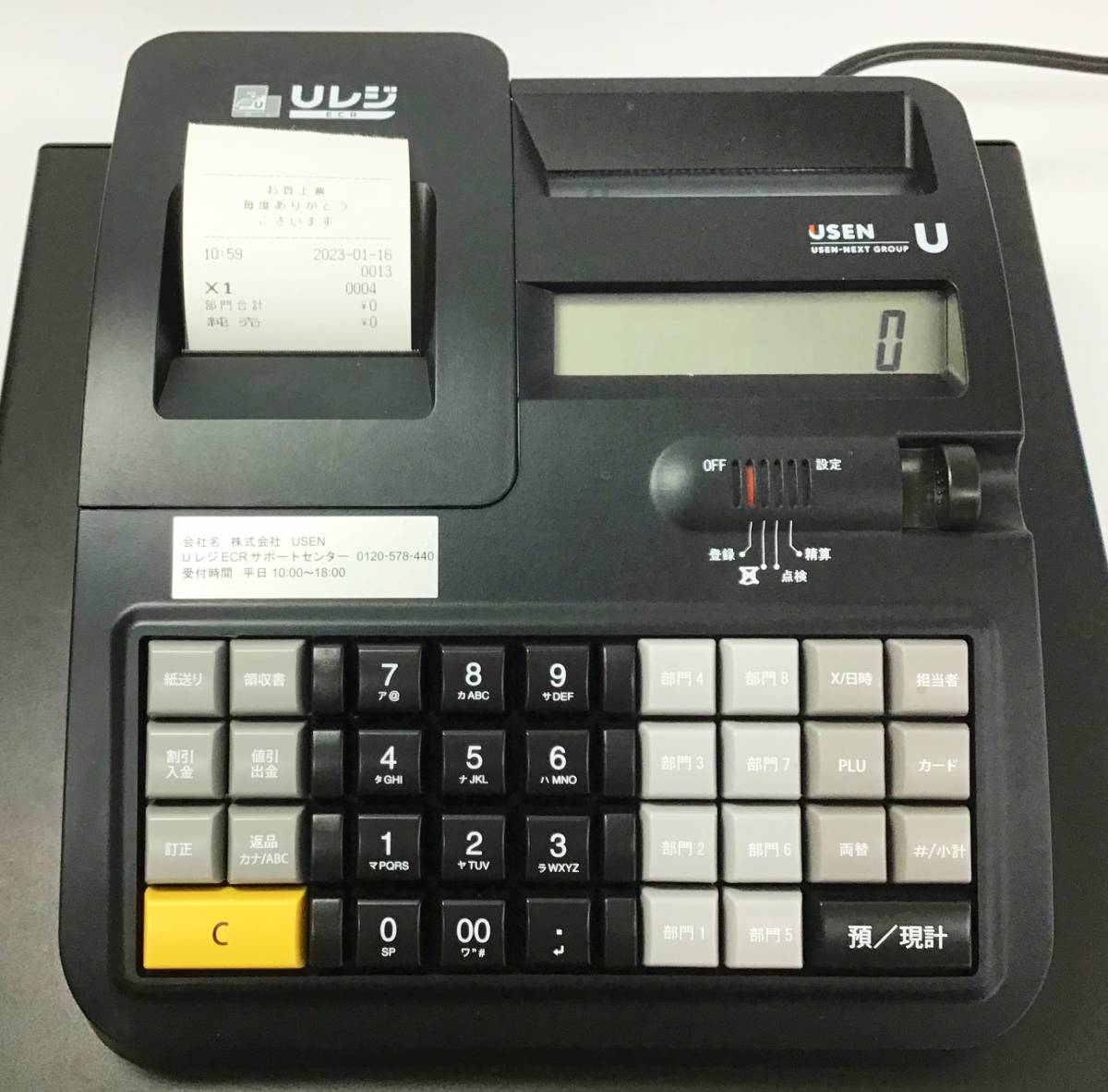 Yahoo!オークション - USEN レジスター Uレジ 本体 U-ECR001 黒 Yahoo!オークション - USEN レジスター Uレジ 本体 U-ECR001 黒