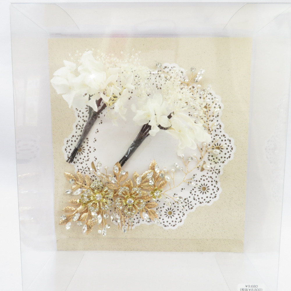 髪飾り・かんざし 振袖用 金×白色 花飾り フラワー ストーン付き ヘアアクセサリー 日本製 成人式 卒業式 結婚式 フォーマル 新品
