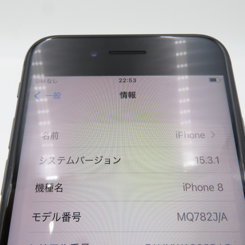 スマートフォン/携帯電話 スマートフォン本体 Apple iPhone 8 docomo 64GB スペースグレイ MQ782J/A ネットワーク利用制限 SIMロックなし 本体のみ