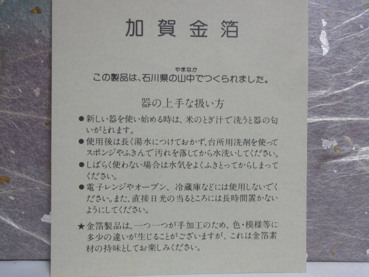 【1円スタート】新品未使用 加賀金箔 3段 お重箱 元箱あり 黒×オレンジ 石川県 伝統工芸品 高級感 手加工 お重 正月 おせち料理 日本 の画像2