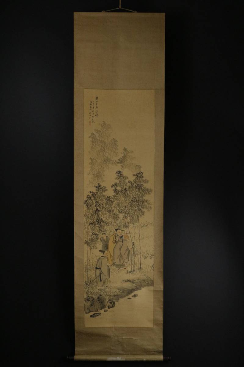 模写 田能村竹田 竹林七賢人図 掛軸 二幅 絹本肉筆 竹霞山人書付箱