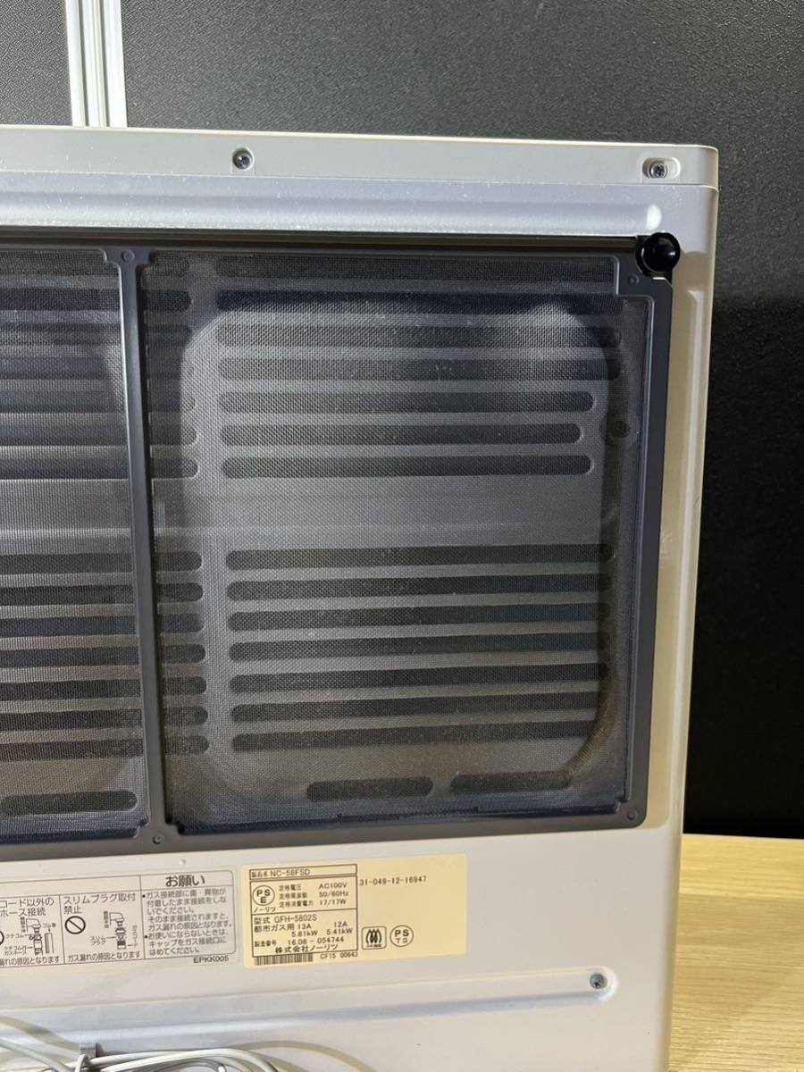 中古品 ノーリツ 都市ガス用 ガスファンヒーター NC-58FSD 2016 中古品 ノーリツ 都市ガス用 ガスファンヒーター NC-58FSD 2016