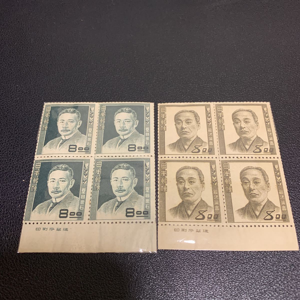 SALE/104%OFF】 銭単位 文化人シリーズ切手 坪内逍遥切手シート
