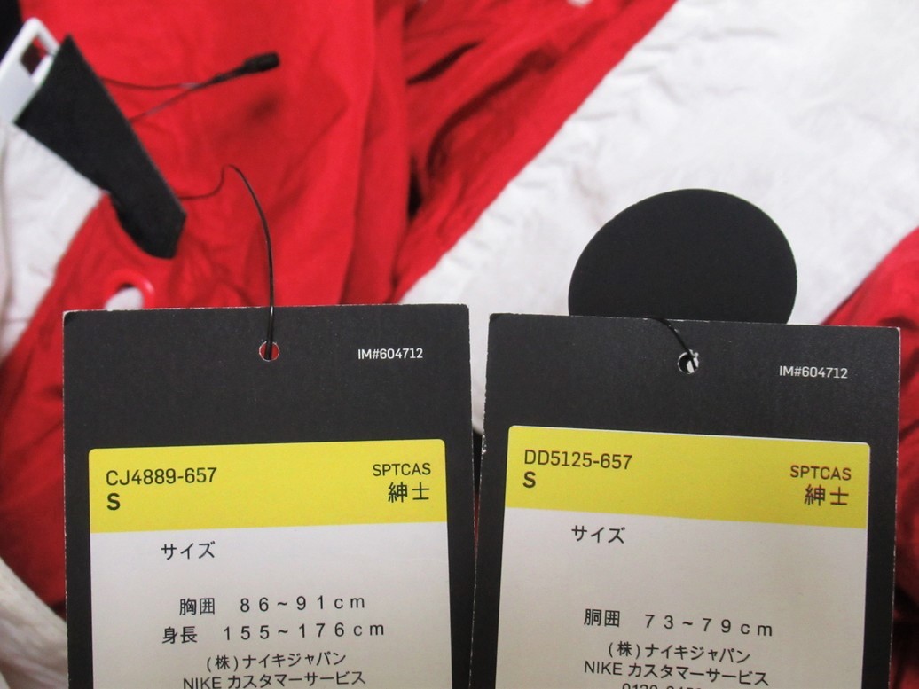 Yahoo!オークション - NIKE スウッシュ ウーブン ジャケット Yahoo!オークション - NIKE スウッシュ ウーブン ジャケット