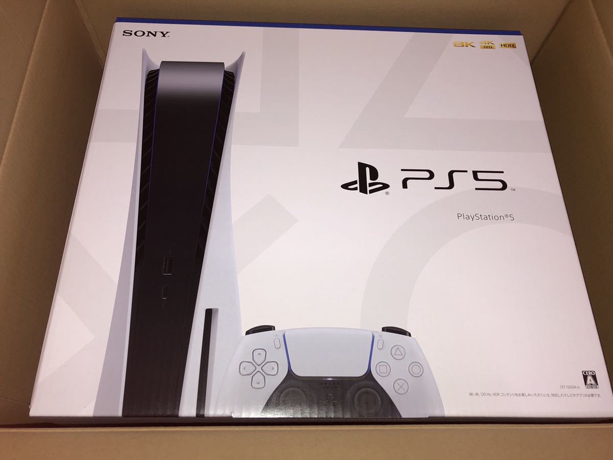 即決 新品未開封 Playstation5 PS5 本体 CFI-1200A01 ディスクドライブ