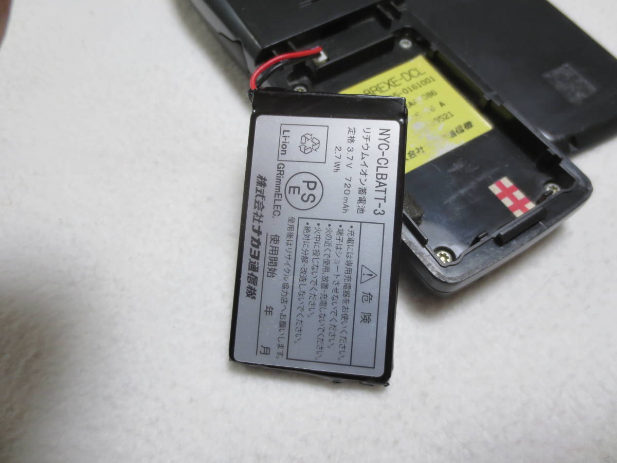 ナカヨ NYC-8REXE-DCL マルチゾーンコードレス子機 ナカヨ NYC-8REXE-DCL マルチゾーンコードレス子機