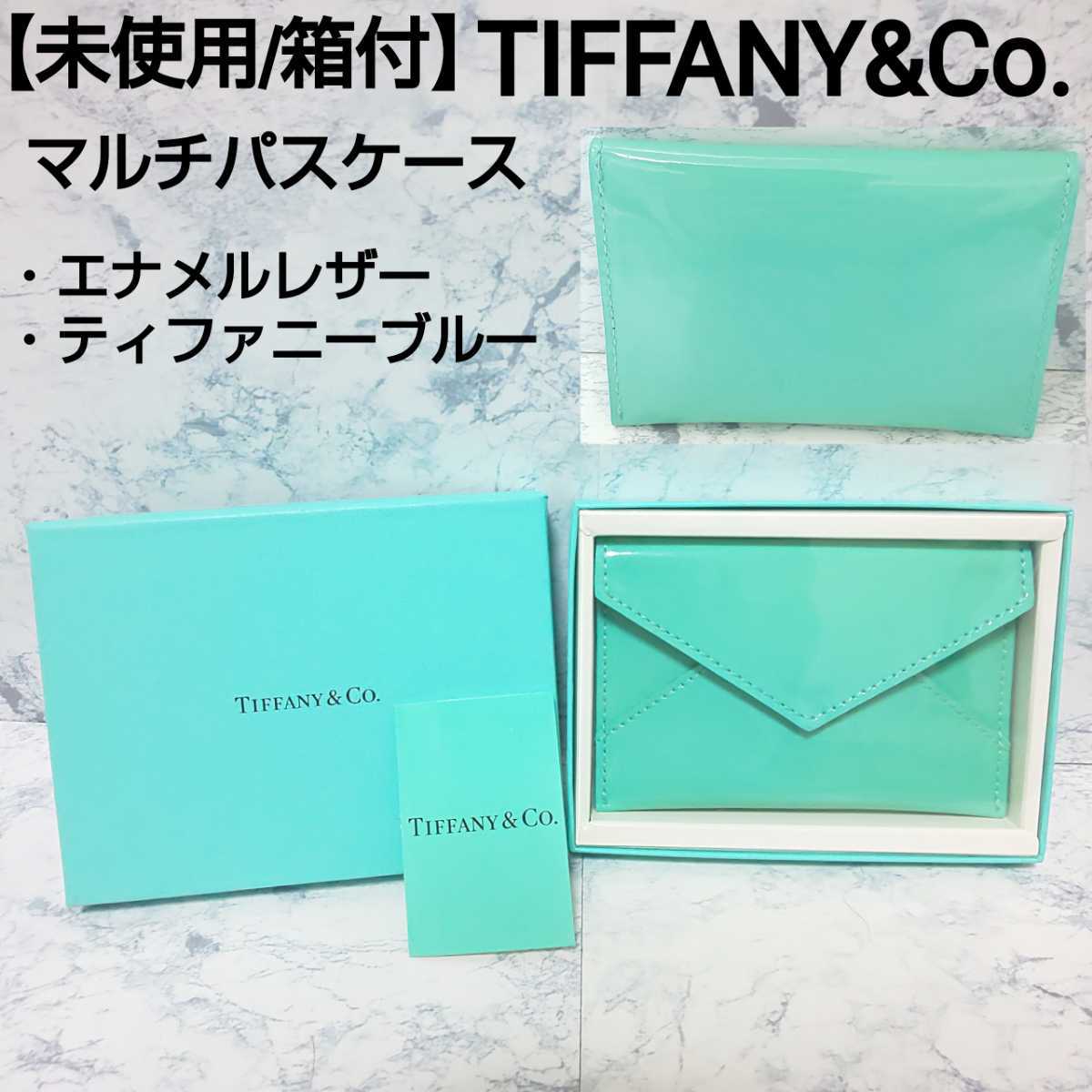 ティファニー TIFFANY＆Co. カード入れ コインケース エナメル - 通販