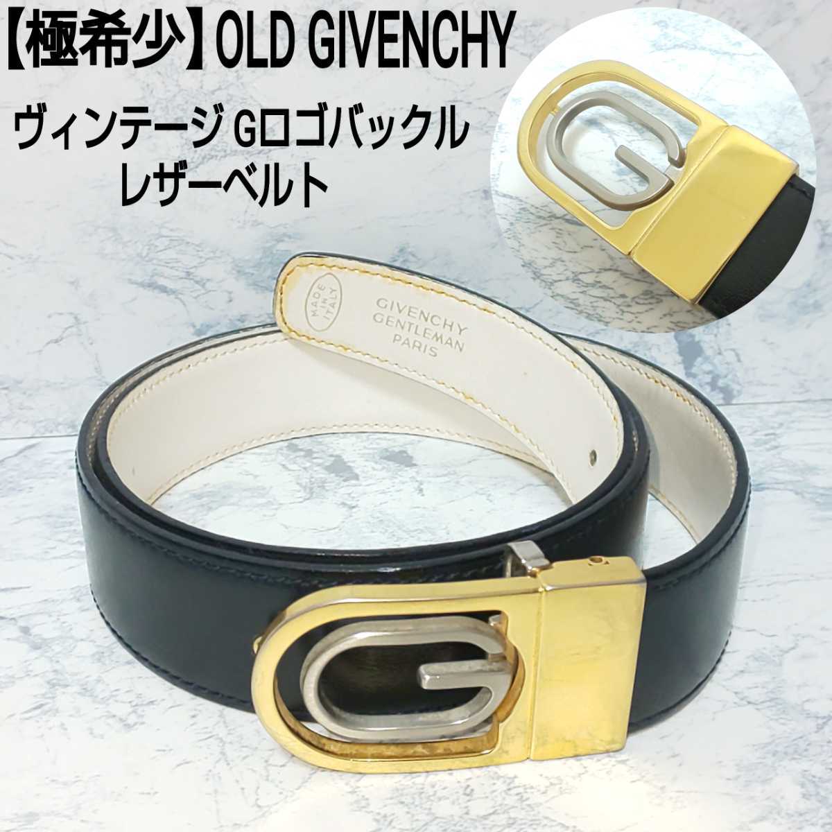 ジバンシー Givenchy ベルトバックル - その他