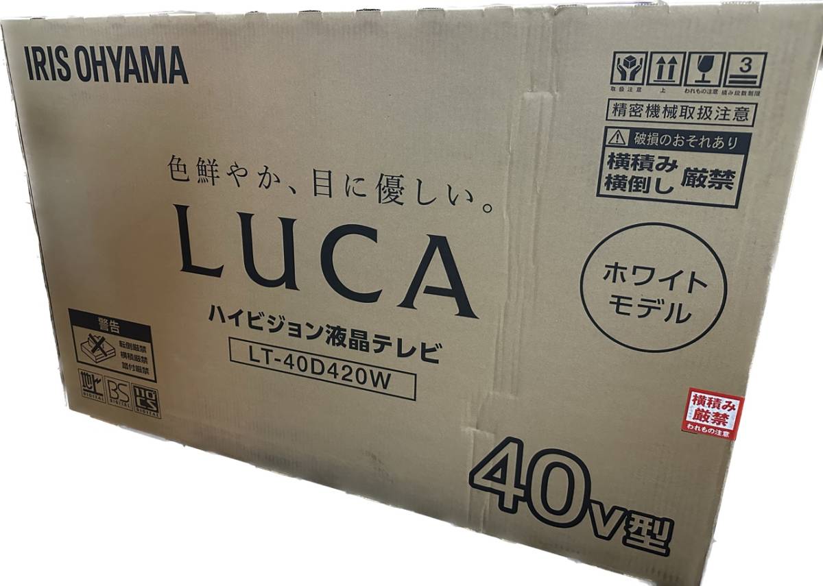 アイリスオーヤマ 40V型 液晶 テレビ LT-40D420W ホワイト_画像2