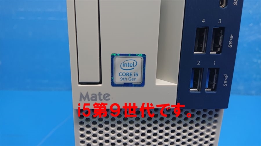 □第9世代□ NEC 2020年製 Mate MKM30BZG6 Corei5-9500 HDD500GB □第9世代□ NEC 2020年製 Mate MKM30BZG6 Corei5-9500 HDD500GB