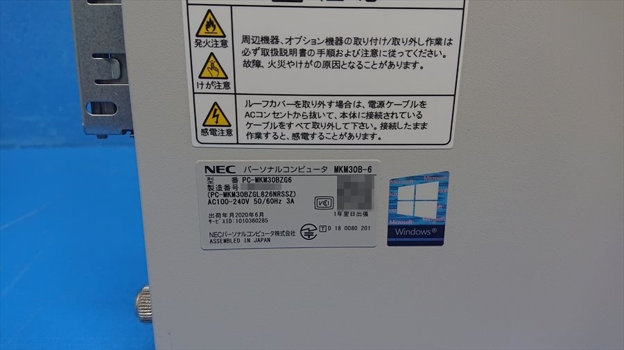 □第9世代□ NEC 2020年製 Mate MKM30BZG6 Corei5-9500 HDD500GB □第9世代□ NEC 2020年製 Mate MKM30BZG6 Corei5-9500 HDD500GB