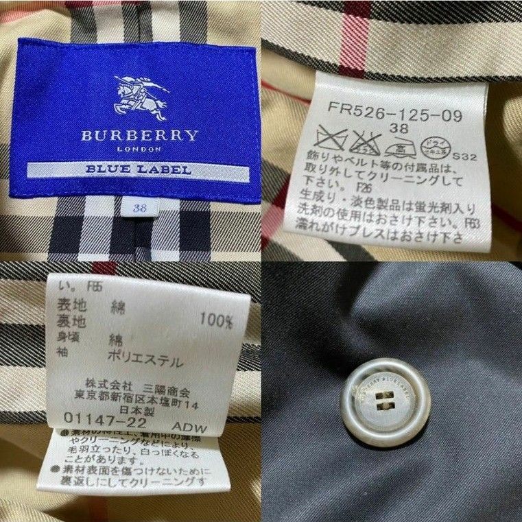 美品Burberryバーバリーブルーレーベル トレンチコートロング丈38号