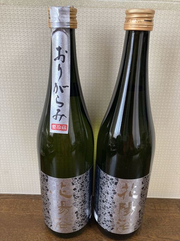 最大5万円OFFクーポン! 花陽浴 純米大吟醸 おりがらみ飲み比べセット