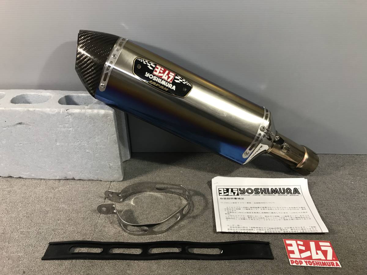 管理番号01395　YOSHIMURA　ヨシムラ　 ZRX1200 DAEG　09-　スリップオン　マフラー　R-77J　チタンブルー　【週末クーポン適用下さい】_画像1