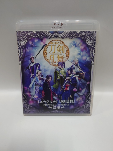 A-0355 品◇Blu-ray ミュージカル「刀剣乱舞」~阿津賀志山異聞2018