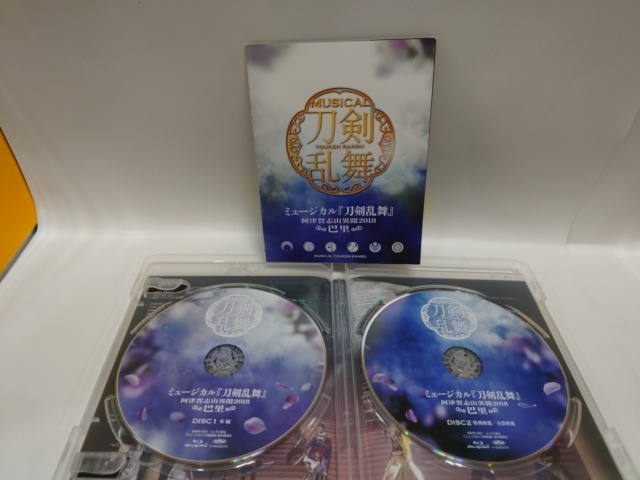 A-0355 品◇Blu-ray ミュージカル「刀剣乱舞」~阿津賀志山異聞2018