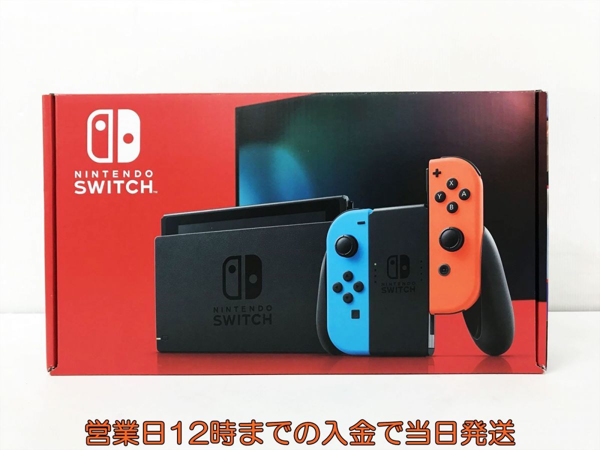 すぐ発送可能! 任天堂 Switch 本体 新型モデル 付属品一式 動作確認