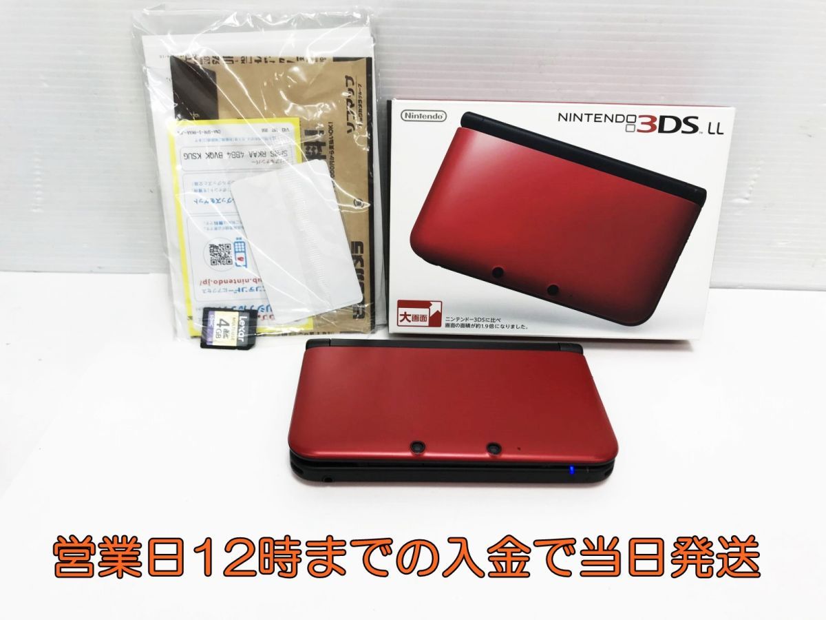 1円 ニンテンドー3DS LL レッドXブラック 任天堂 ゲーム機本体 初期化