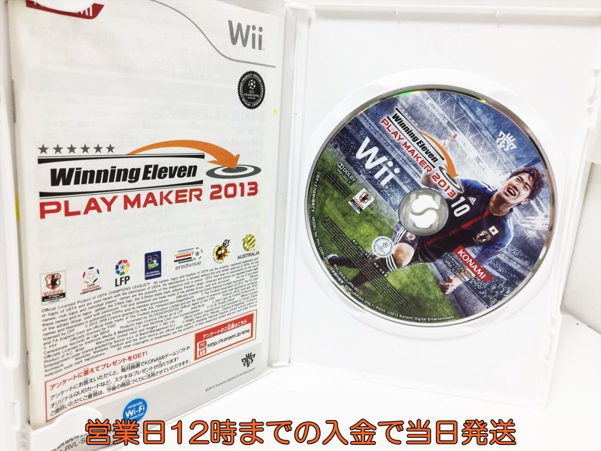 1円 Wii ウイニングイレブンプレイメーカー13 ゲームソフト 1a1016 9yk G1 中古 のヤフオク落札情報 1円 Wii ウイニングイレブンプレイメーカー13 ゲームソフト 1a1016 9yk G1 中古 のヤフオク落札情報