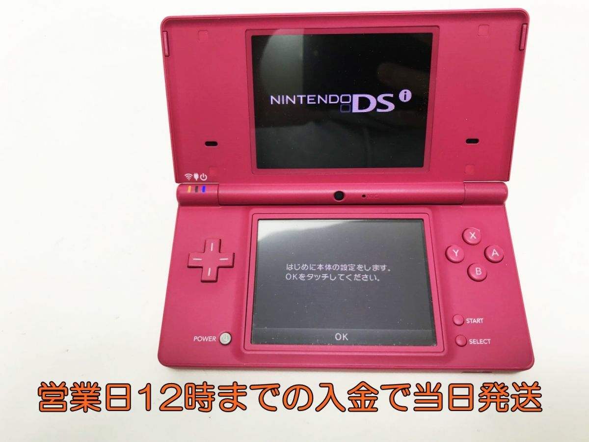 dsi ピンク 新品未使用 - テレビゲーム