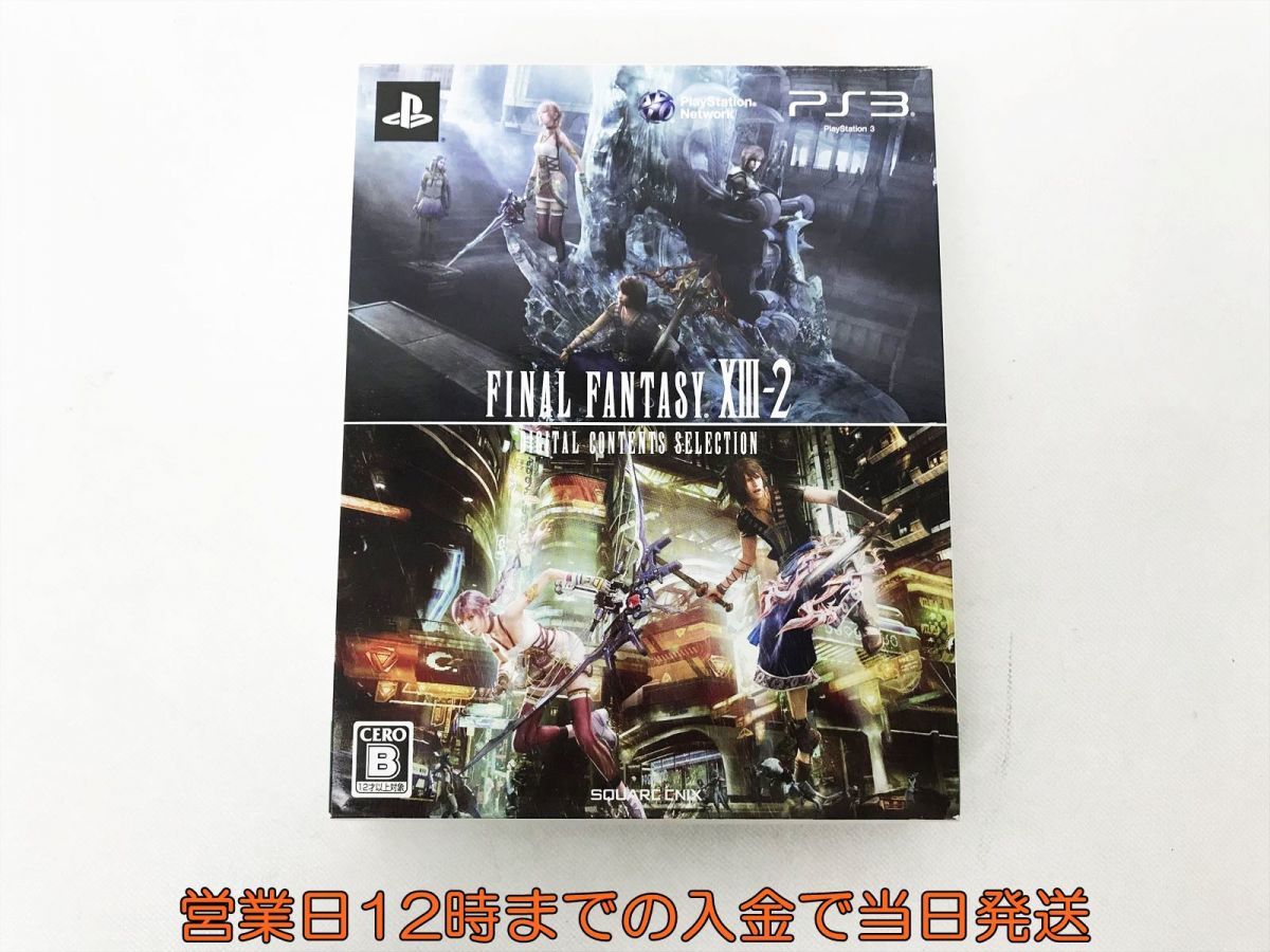 季節のおすすめ商品ファイナルファンタジーxiii 2 デジタルコンテンツセレクション Bodysculpt Lt 季節のおすすめ商品ファイナルファンタジーxiii 2 デジタルコンテンツセレクション Bodysculpt Lt