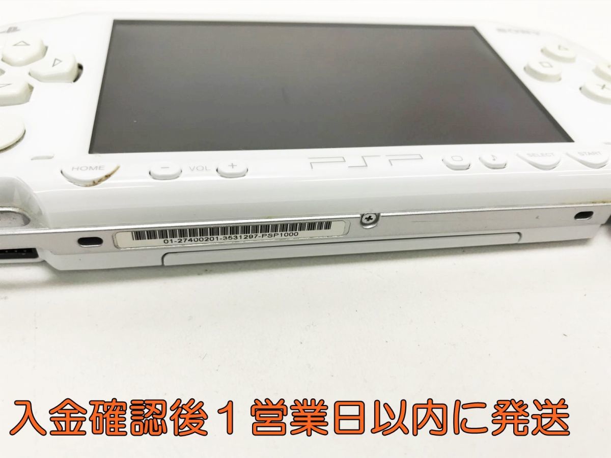 ホットセール PSP 1000 本体 ホワイト drenriquejmariani.com