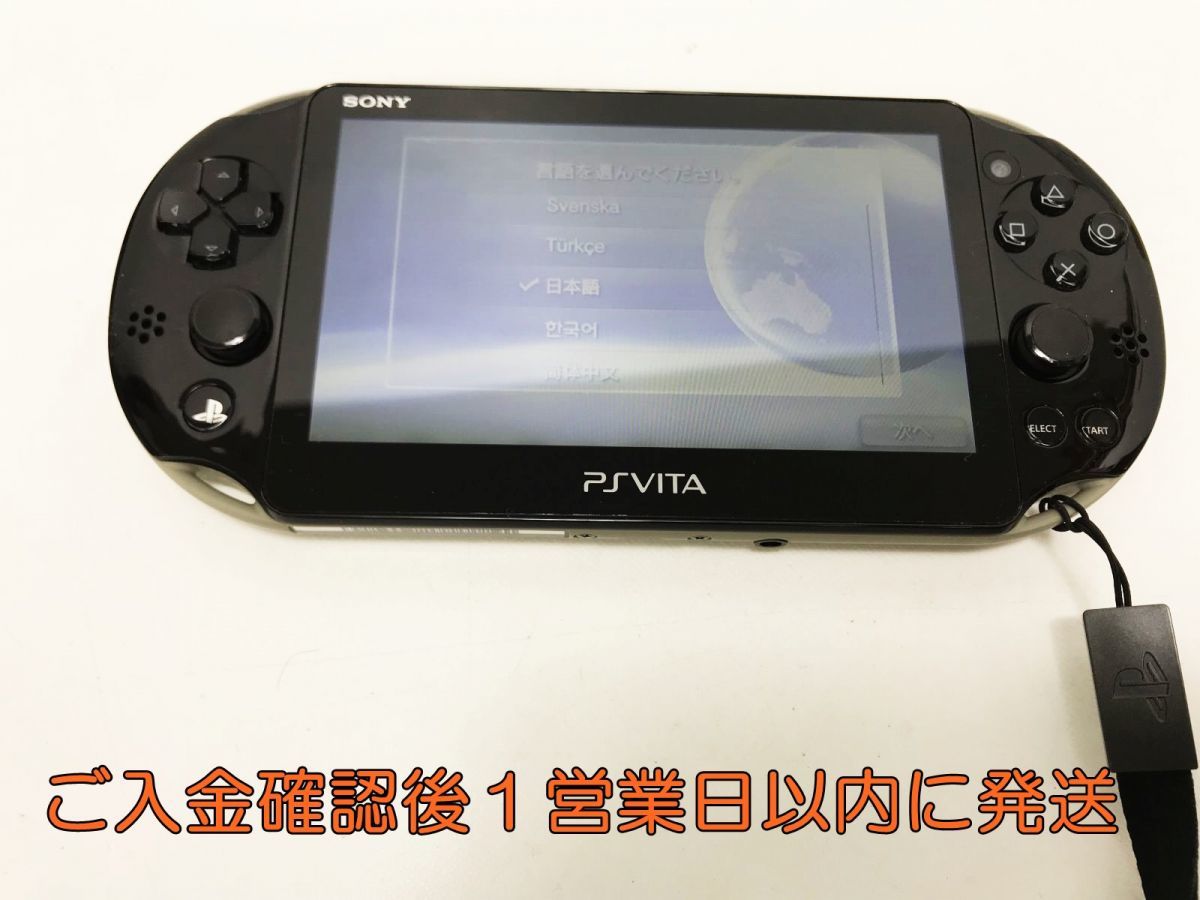 超美品 PSvita PCH-2000 ゴッドイーター2 フェンリルED 本体のみ 携帯用ゲーム本体