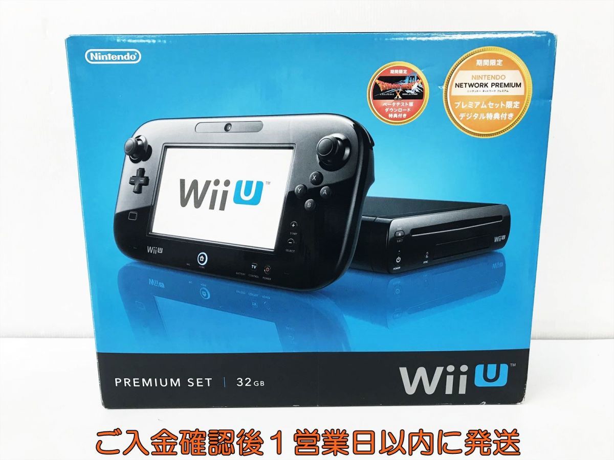 任天堂 Wii U 32GB 本体　ブラック
