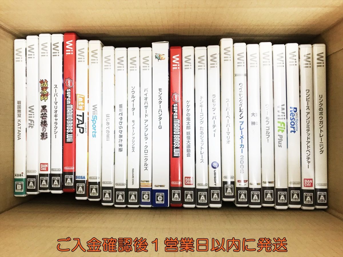 1円 Wii モンスターハンター 大神 ウイニングイレブン ゲゲゲの鬼太郎 ゲームソフト まとめ売りセット 未検品 1a1300 ym G4 中古 のヤフオク落札情報 1円 Wii モンスターハンター 大神 ウイニングイレブン ゲゲゲの鬼太郎 ゲームソフト まとめ売りセット 未検品 1a1300 ym G4 中古 のヤフオク落札情報
