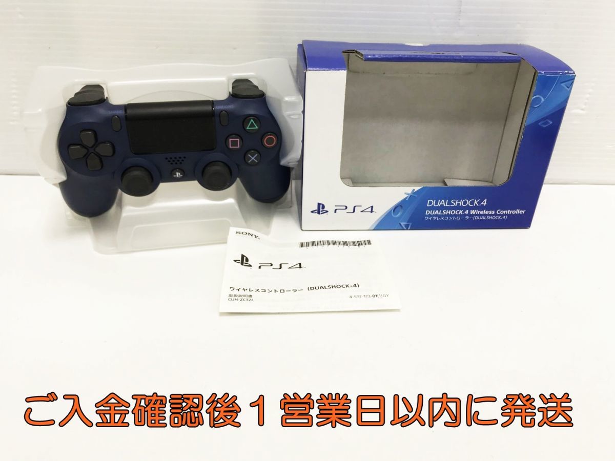 超激得SALE SONY pa4 ワイヤレスコントローラー ネイビー