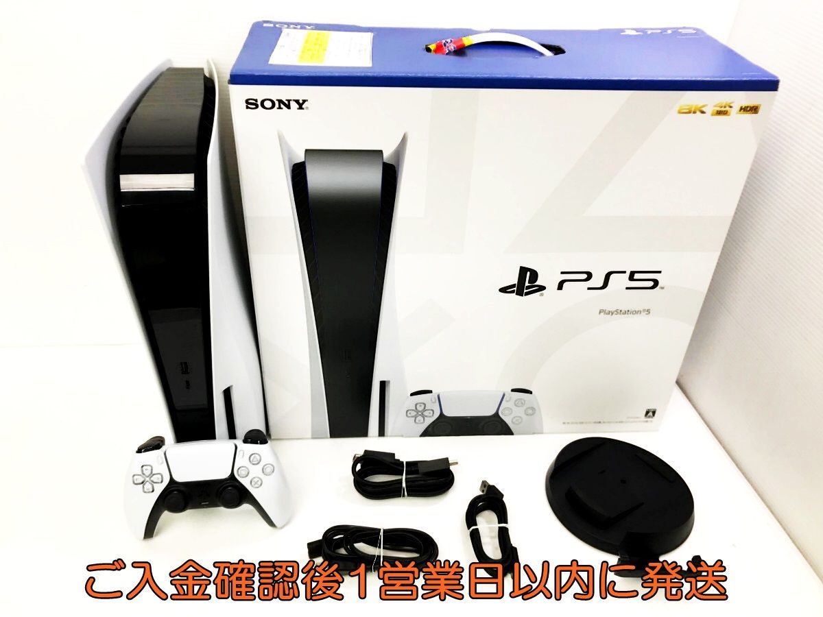 ブリヤンテス・レッド PS5本体 CFI-1000A PIayStation5 - 通販 - www