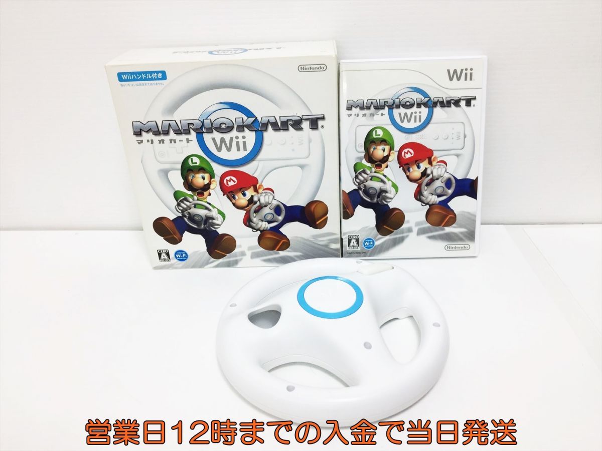 送料無料 新品 マリオカートWii 「Wiiハンドル」×1同梱 スーパーマリオ レーシングゲーム