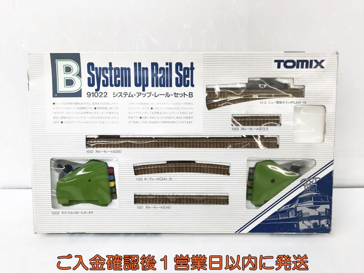 10周年記念イベントが N ゲージまとめてコントローラーレールセット