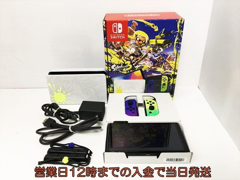 Yahoo!オークション - 【1円】Nintendo Switch(有機ELモデル)