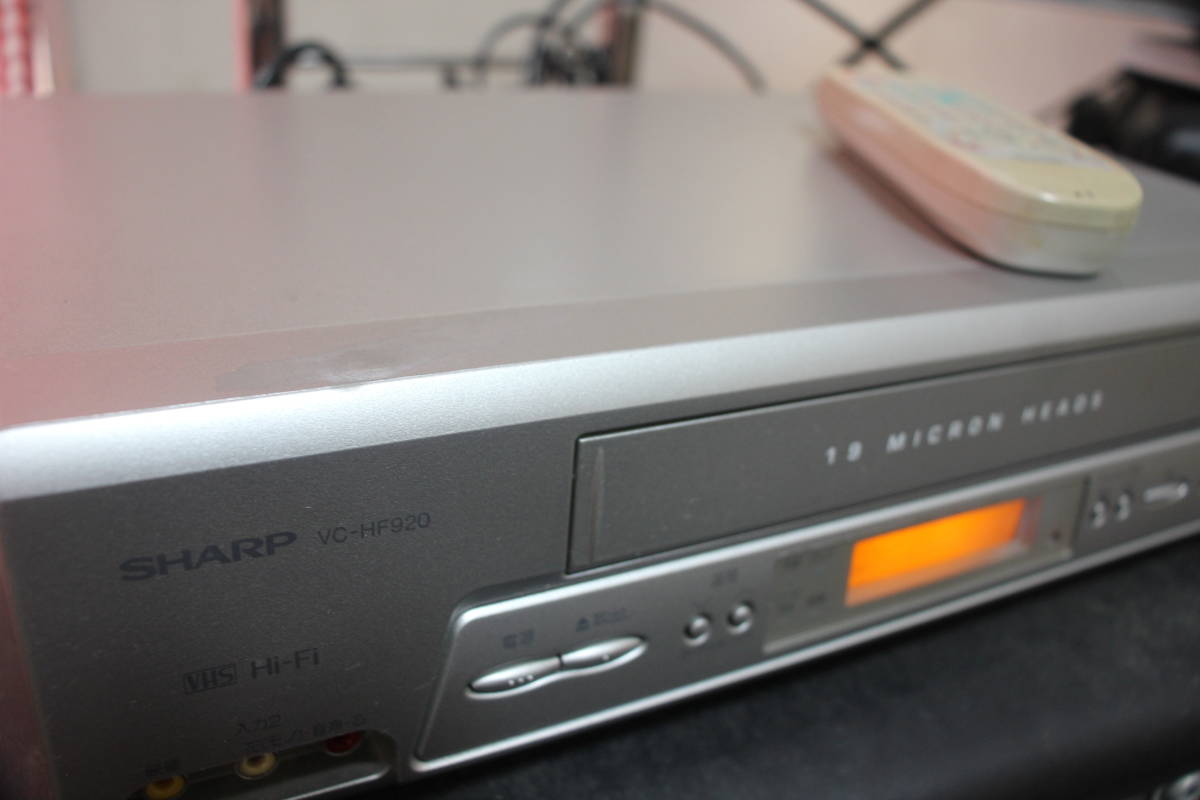 【内部開封清掃】SHARP シャープ VHSビデオデッキ リモコン AVケーブル有 届いたらすぐにでも観賞できます。の画像8