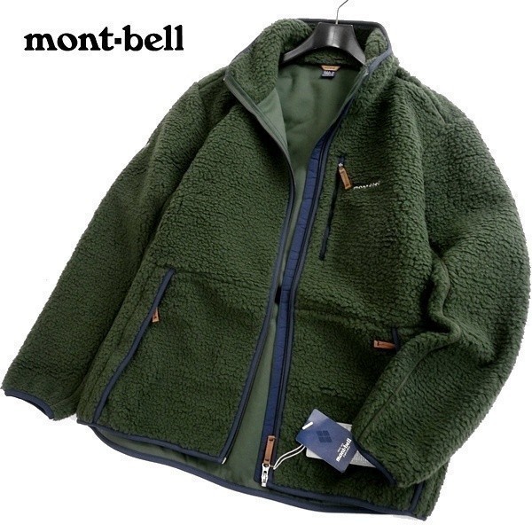 mont-bell モンベル 新品 定価2万 軽量×保温 スタンドカラー ボアフリース ジャケット ブルゾン WUJF-232 KH 105/XL ▲075▼out1606b_画像1