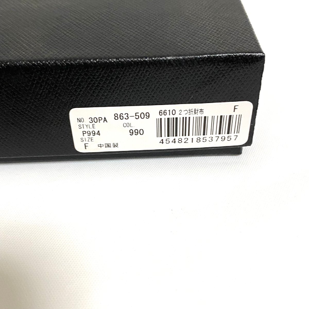ほぼ未使用 Paul Smith ポールスミス 2つ折り 財布 小銭入れ付き ほぼ未使用 Paul Smith ポールスミス 2つ折り 財布 小銭入れ付き