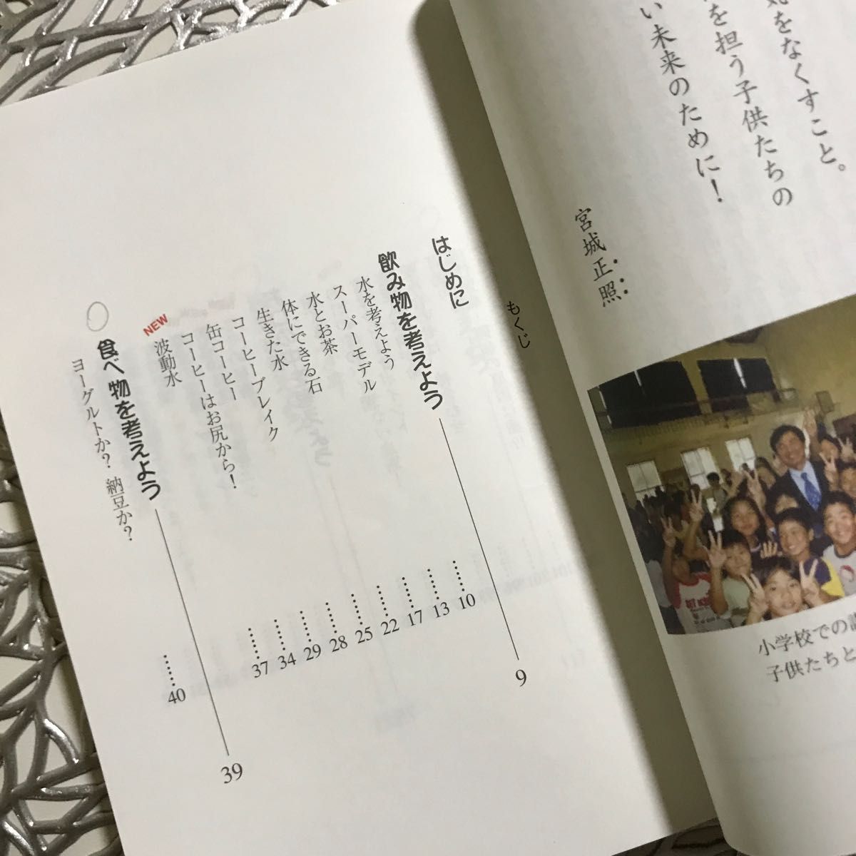 税込 ゼンノア ジャパン コアケア サプリメント 2個/おきなわ健康大学