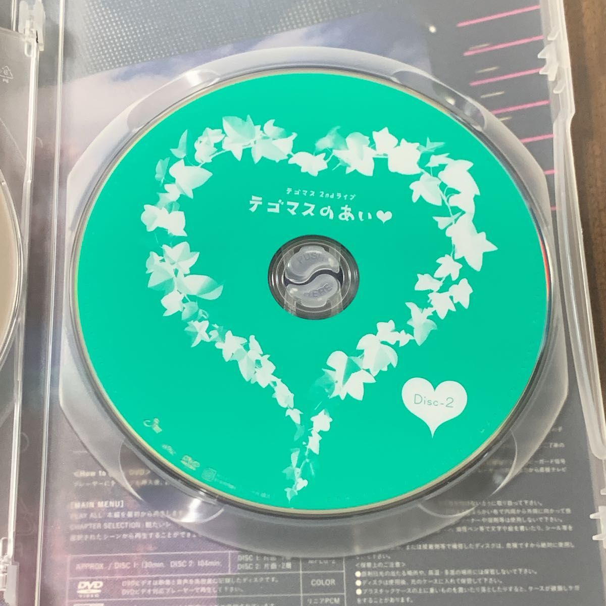 テゴマス　2ndライブ　テゴマスのあい　DVD